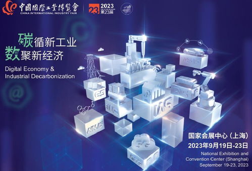 軟件技術開發(fā)驅動創(chuàng)新，高校展區(qū)閃耀第23屆中國工博會