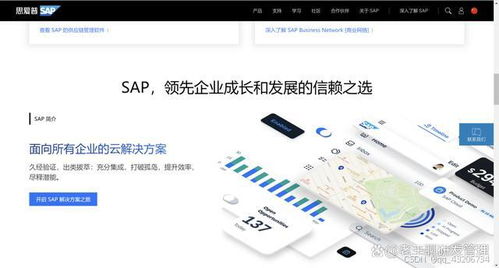 項目管理中常用的20種項目工具、技術與軟件開發技術